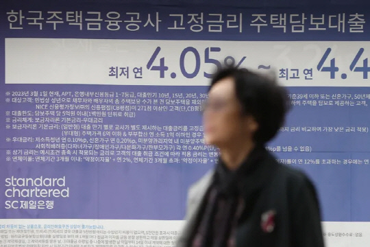 [연합뉴스]